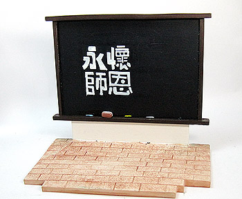 教室大黑板公仔場景